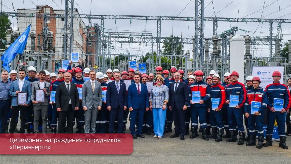 Эдуард Соснин: Посетил производственное отделение «Центральные электрические сети» пермского филиала компании «Россети Урал»