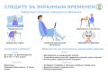 Неделя профилактики зависимости от гаджетов объявлена Министерством здравоохранения Российской Федерации с 15 по 21 июня