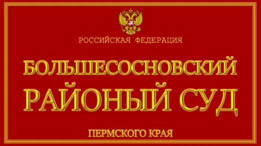 Прокуратура через суд взыскала с дроппера похищенные у пенсионерки деньги