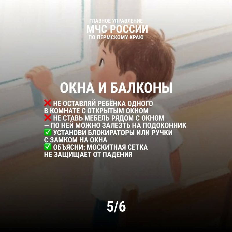 Каникулы — долгожданное и радостное время для детей Каникулы — долгожданное и радостное время для детей