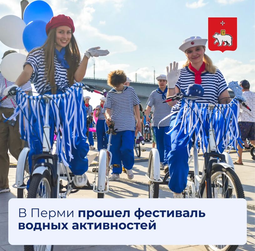 На центральной набережной Камы прошёл фестиваль водных активностей.