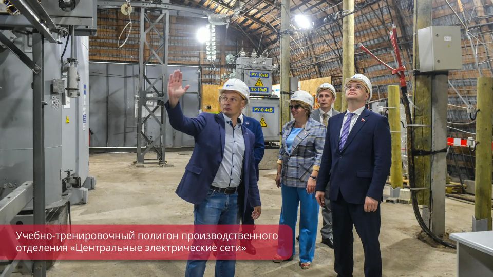 Эдуард Соснин: Посетил производственное отделение «Центральные электрические сети» пермского филиала компании «Россети Урал» Эдуард Соснин: Посетил производственное отделение «Центральные электрические сети» пермского филиала компании «Россети Урал»