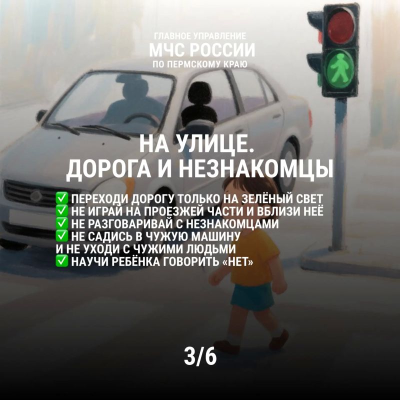Каникулы — долгожданное и радостное время для детей Каникулы — долгожданное и радостное время для детей