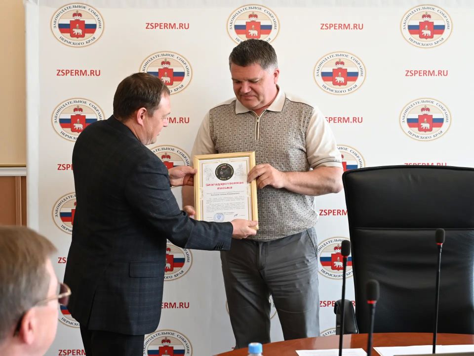 Депутатам Законодательного Собрания вручили благодарственные письма от добровольческого отряда БАРС-18 Депутатам Законодательного Собрания вручили благодарственные письма от добровольческого отряда БАРС-18