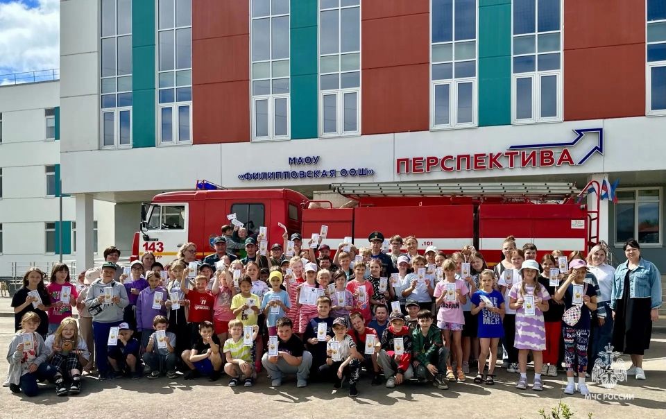 Чтобы каникулы были безопасными Чтобы каникулы были безопасными