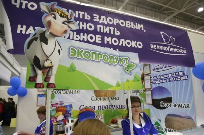 Владелец пермского агропредприятия оспаривает порядок его продажи