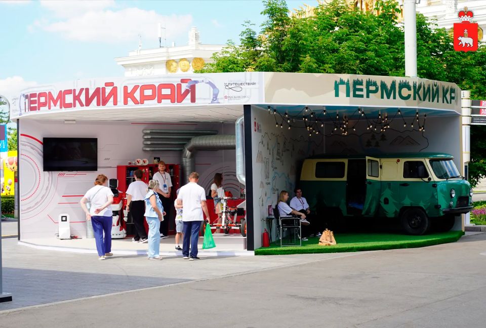 Стенд Пермского края на форуме «Путешествуй!» посетили более 14 тысяч человек Стенд Пермского края на форуме «Путешествуй!» посетили более 14 тысяч человек