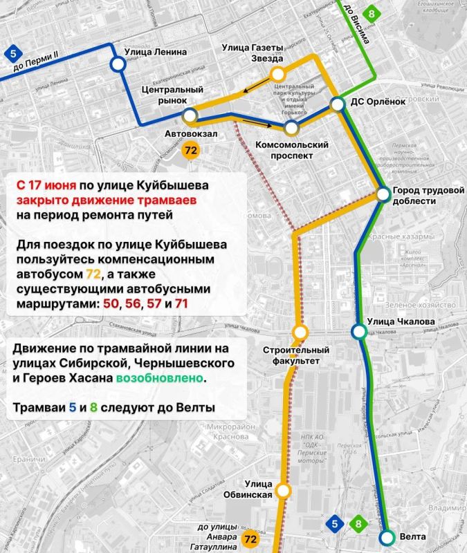 Движение трамваев по улицам Сибирской и Чернышевского возобновится 17 июня