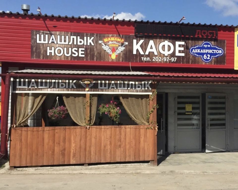 «Шашлык House» закрыли в Перми из-за нарушений СанПин
