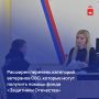 Дмитрий Махонин: Фонд «Защитники Отечества» – помощь для наших героев и их семей