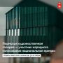 Пермская художественная галерея вошла в число номинантов Национальной туристической премии Russian Traveler Awards в номинации «Культурно-исторический объект / музей»