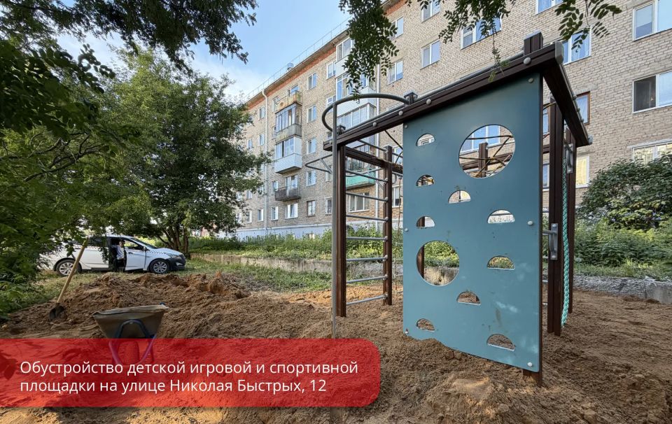 Эдуард Соснин: 72 новые детские игровые и спортивные площадки появятся в этом году во дворах жилых домов Эдуард Соснин: 72 новые детские игровые и спортивные площадки появятся в этом году во дворах жилых домов