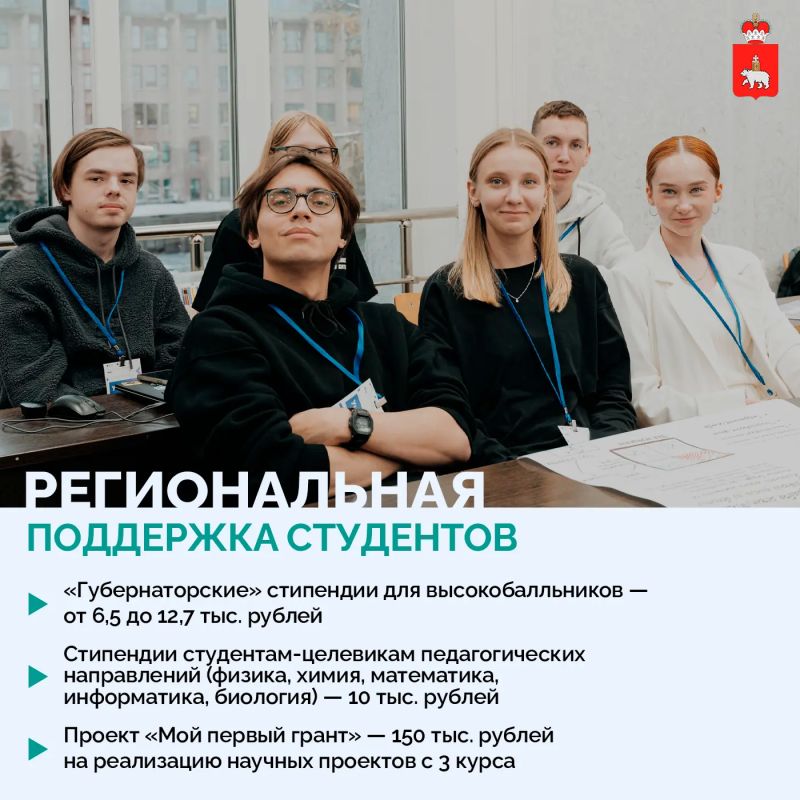 20 июня в вузах Пермского края стартует приемная кампания 20 июня в вузах Пермского края стартует приемная кампания