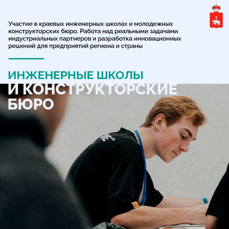 20 июня в вузах Пермского края стартует приемная кампания 20 июня в вузах Пермского края стартует приемная кампания
