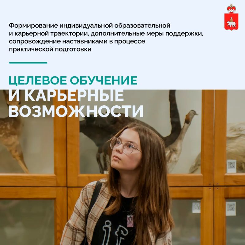 20 июня в вузах Пермского края стартует приемная кампания 20 июня в вузах Пермского края стартует приемная кампания