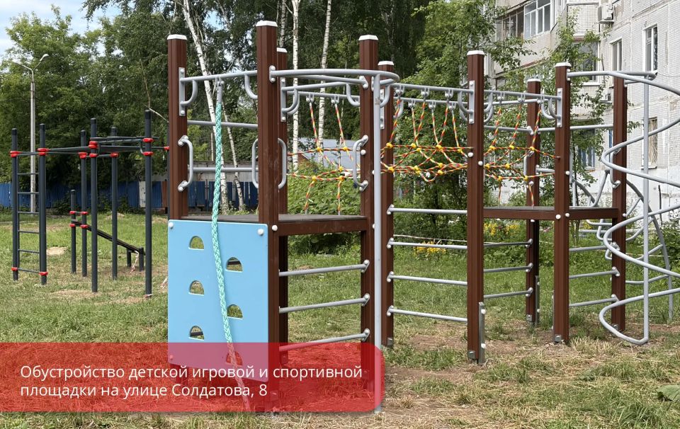 Эдуард Соснин: 72 новые детские игровые и спортивные площадки появятся в этом году во дворах жилых домов Эдуард Соснин: 72 новые детские игровые и спортивные площадки появятся в этом году во дворах жилых домов