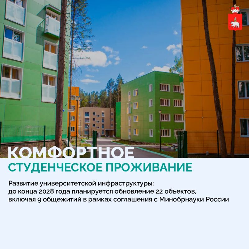 20 июня в вузах Пермского края стартует приемная кампания 20 июня в вузах Пермского края стартует приемная кампания