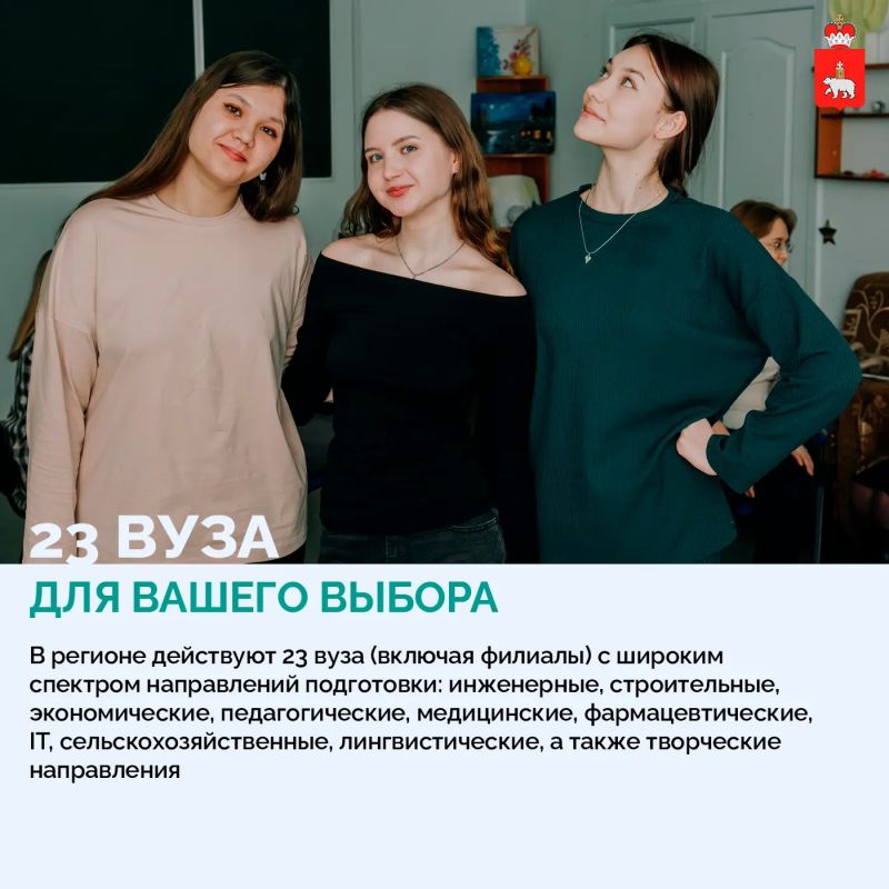 20 июня в вузах Пермского края стартует приемная кампания 20 июня в вузах Пермского края стартует приемная кампания