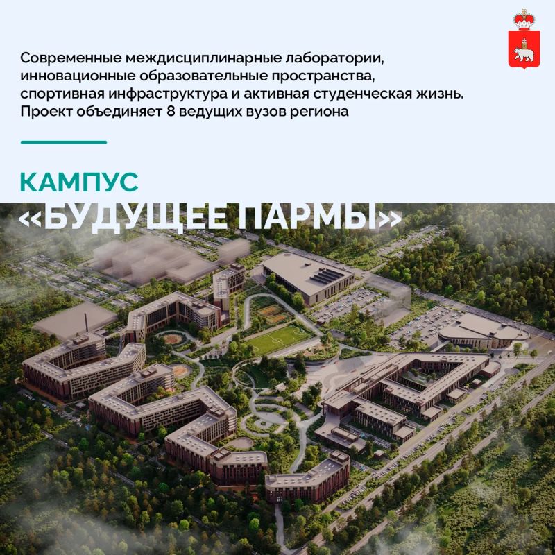 20 июня в вузах Пермского края стартует приемная кампания 20 июня в вузах Пермского края стартует приемная кампания