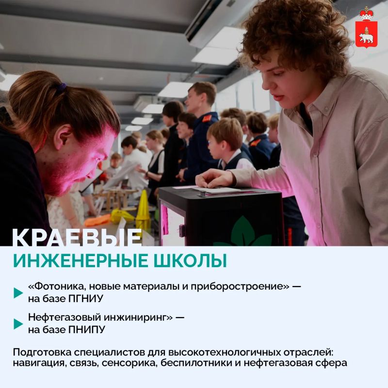 20 июня в вузах Пермского края стартует приемная кампания 20 июня в вузах Пермского края стартует приемная кампания