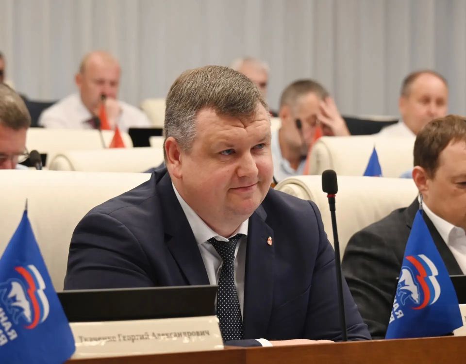 Итоги заседания краевого парламента Итоги заседания краевого парламента