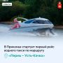 Из Перми в Усть-Качку — по воде и с видом на Каму
