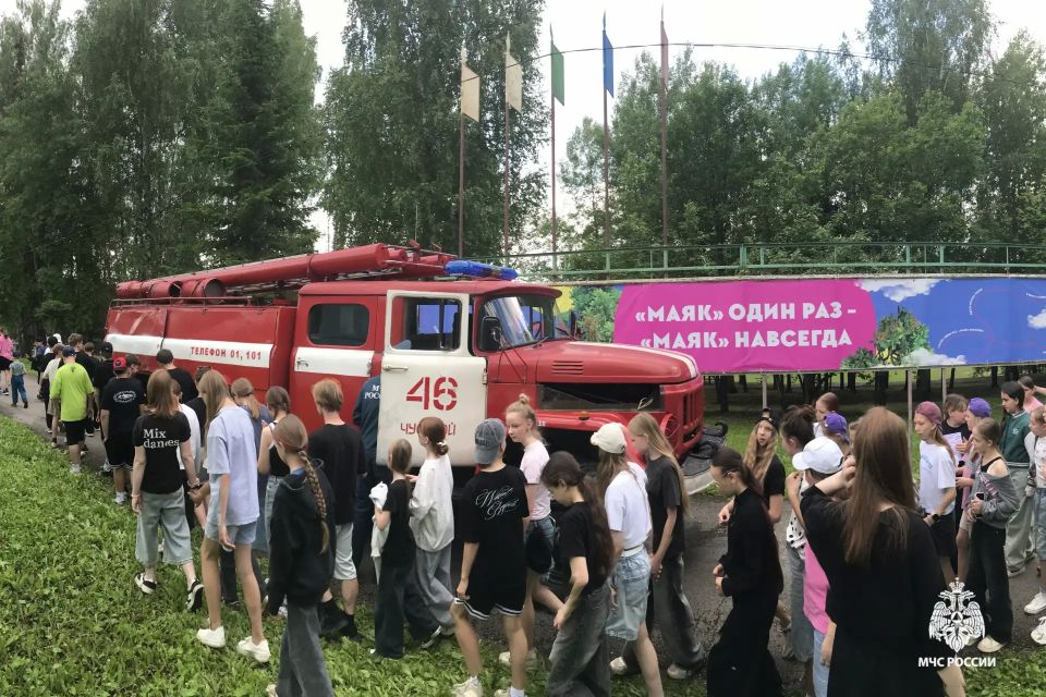 Детский отдых под защитой МЧС России Детский отдых под защитой МЧС России