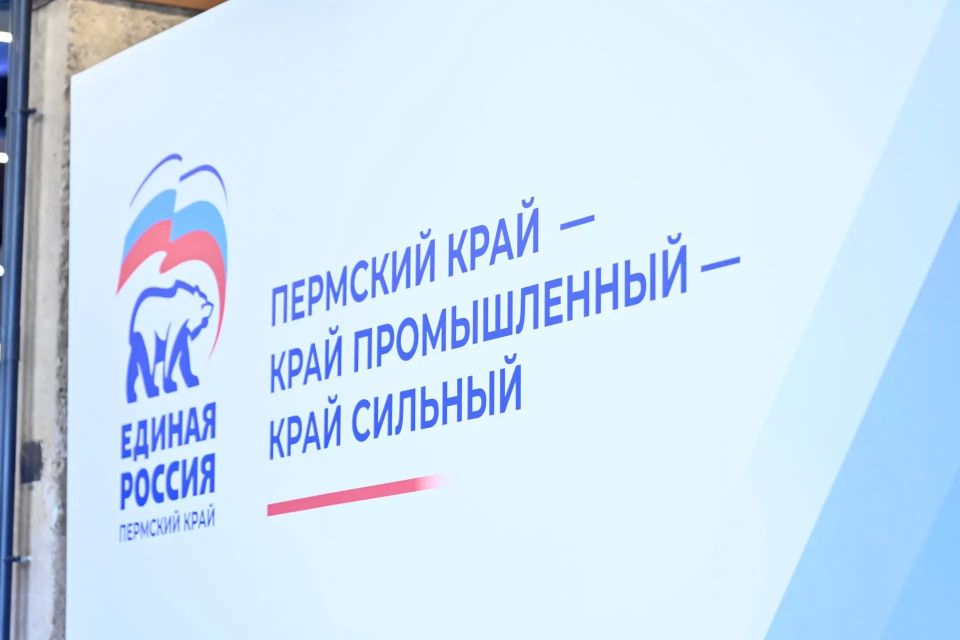 Дмитрий Махонин: Провели конференцию регионального отделения «Единой России» Дмитрий Махонин: Провели конференцию регионального отделения «Единой России»