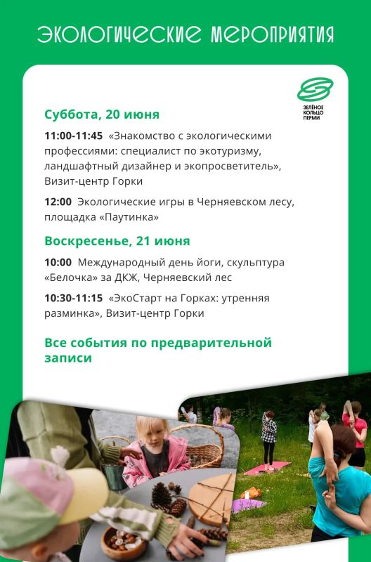 Эдуард Соснин: Выходные в Перми будут живыми и зрелищными Эдуард Соснин: Выходные в Перми будут живыми и зрелищными