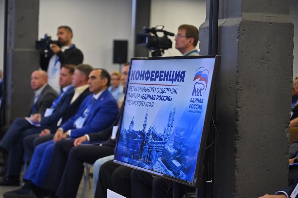 Дмитрий Махонин: Провели конференцию регионального отделения «Единой России» Дмитрий Махонин: Провели конференцию регионального отделения «Единой России»