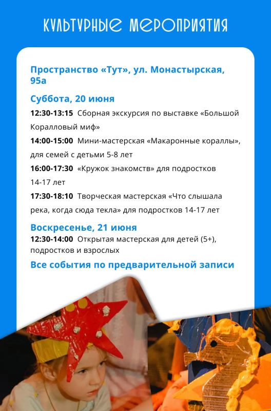 Эдуард Соснин: Выходные в Перми будут живыми и зрелищными Эдуард Соснин: Выходные в Перми будут живыми и зрелищными