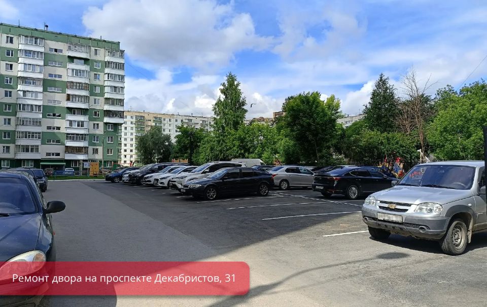 Эдуард Соснин: Продолжаем благоустройство дворовых территорий по городской программе «Развитие системы жилищно-коммунального хозяйства» и проекту #Пермьвпорядке Эдуард Соснин: Продолжаем благоустройство дворовых территорий по городской программе «Развитие системы жилищно-коммунального хозяйства» и проекту #Пермьвпорядке