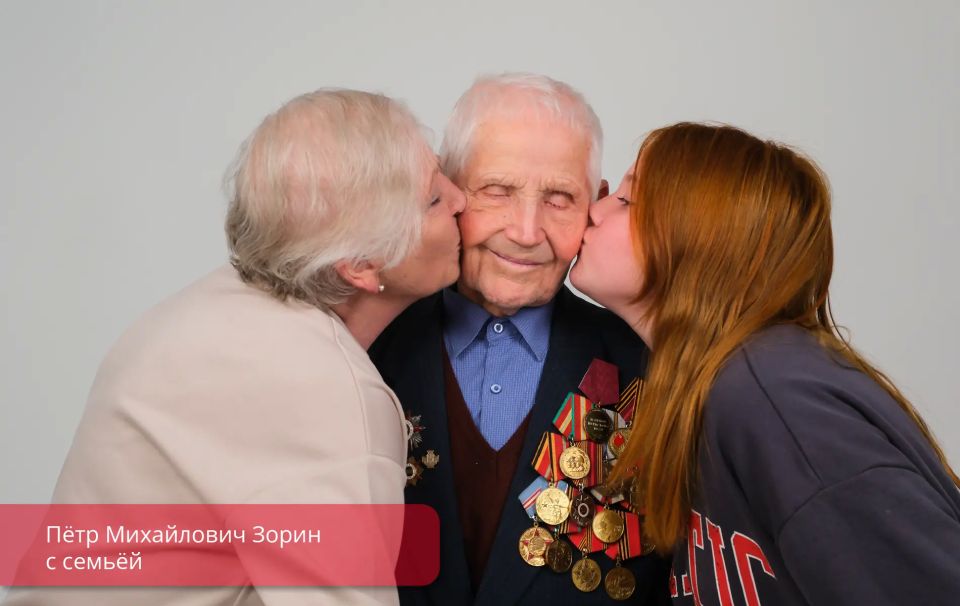 Эдуард Соснин: Сегодня исполняется 101 год ветерану Великой Отечественной войны, Почётному гражданину города Перми – Петру Михайловичу Зорину Эдуард Соснин: Сегодня исполняется 101 год ветерану Великой Отечественной войны, Почётному гражданину города Перми – Петру Михайловичу Зорину