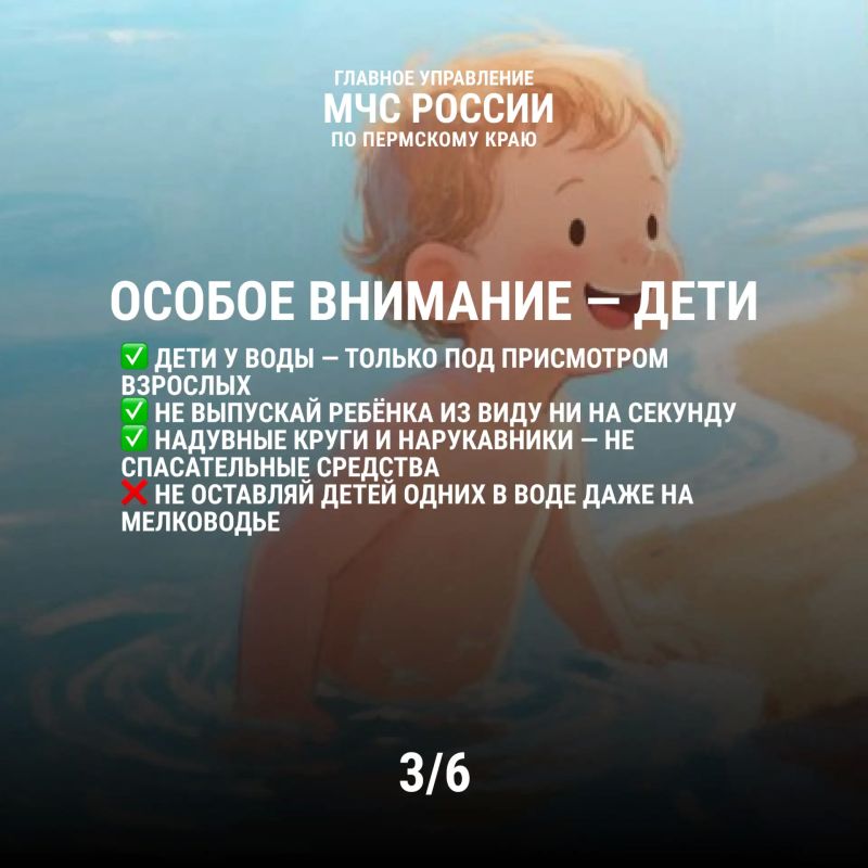 Ежегодно на водоемах происходят несчастные случаи, которых можно было бы избежать, соблюдая простые правила безопасности! Ежегодно на водоемах происходят несчастные случаи, которых можно было бы избежать, соблюдая простые правила безопасности!