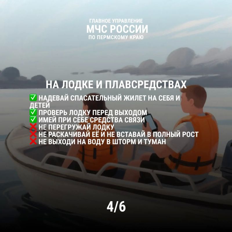 Ежегодно на водоемах происходят несчастные случаи, которых можно было бы избежать, соблюдая простые правила безопасности! Ежегодно на водоемах происходят несчастные случаи, которых можно было бы избежать, соблюдая простые правила безопасности!