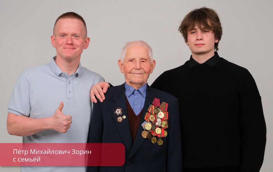 Эдуард Соснин: Сегодня исполняется 101 год ветерану Великой Отечественной войны, Почётному гражданину города Перми – Петру Михайловичу Зорину Эдуард Соснин: Сегодня исполняется 101 год ветерану Великой Отечественной войны, Почётному гражданину города Перми – Петру Михайловичу Зорину