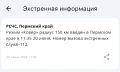 ������ ������ ������ �������� �� 150 ��
