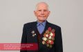 Эдуард Соснин: Сегодня исполняется 101 год ветерану Великой Отечественной войны, Почётному гражданину города Перми – Петру Михайловичу Зорину