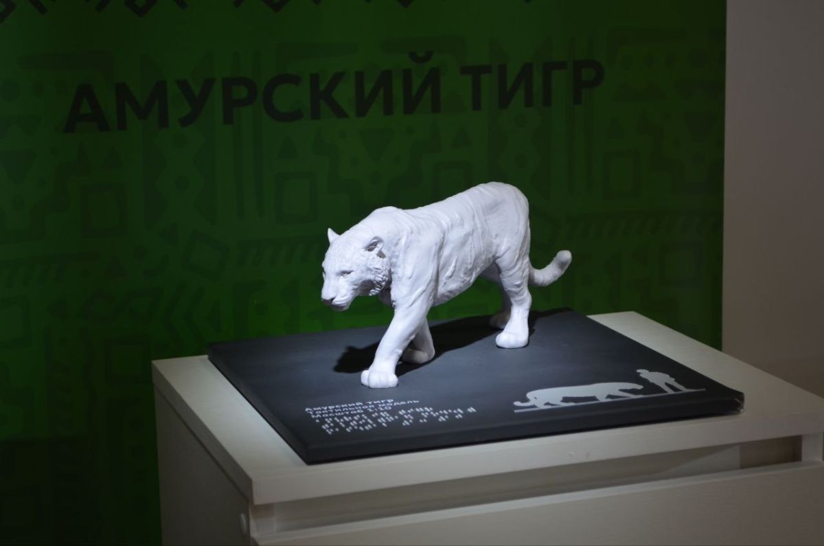 Пермский зоопарк можно ощутить пальцами Пермский зоопарк можно ощутить пальцами