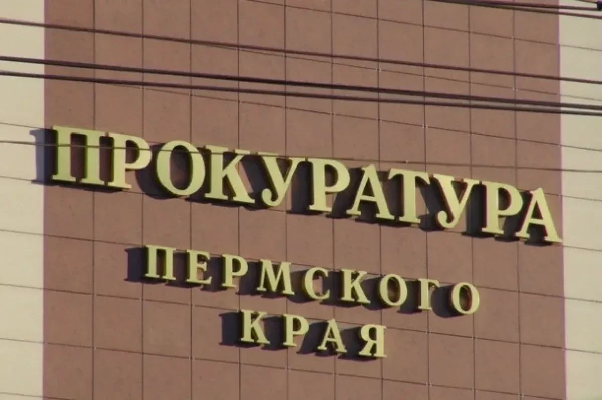Прокуратура Прикамья взяла на контроль расследование ДТП в Осинском округе