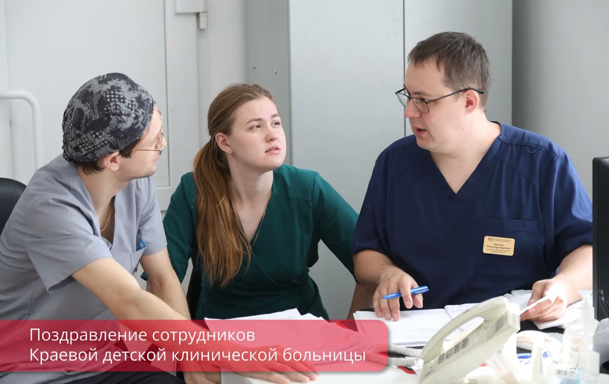 Эдуард Соснин: В воскресенье в России отметили День медицинского работника. Эдуард Соснин: В воскресенье в России отметили День медицинского работника.