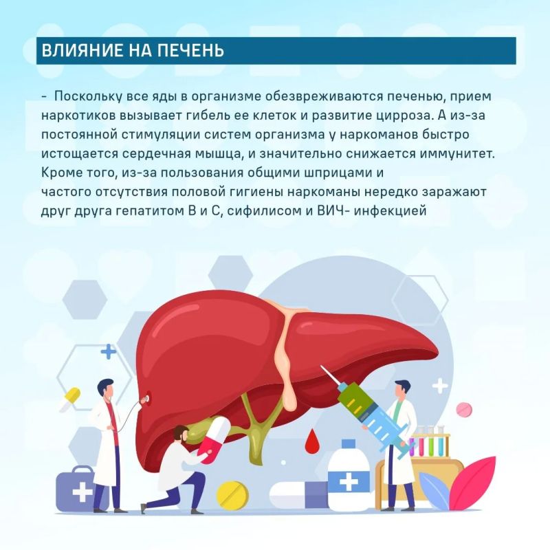 Неделя профилактики употребления наркотических средств объявлена Министерством здравоохранения Российской Федерации с 22 по 28 июня Неделя профилактики употребления наркотических средств объявлена Министерством здравоохранения Российской Федерации с 22 по 28 июня
