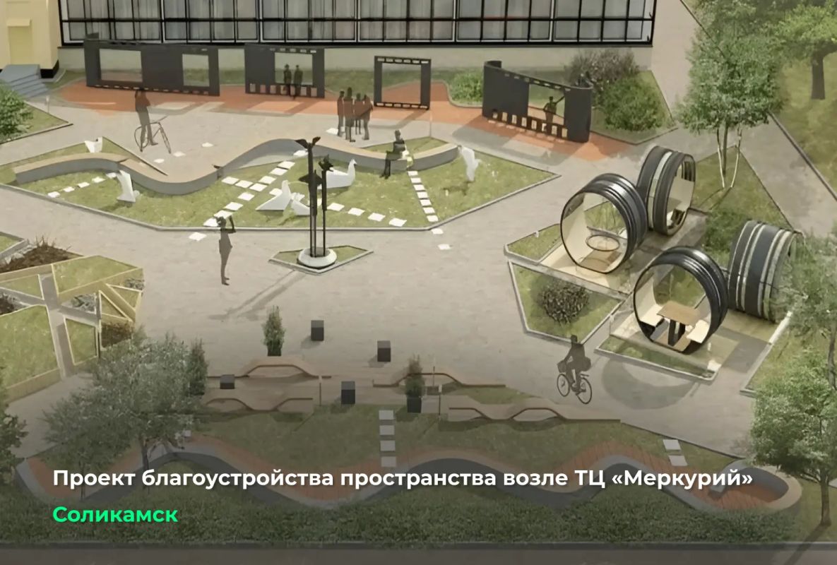 Дмитрий Махонин: 40 новых пространств для прогулок и отдыха в крае Дмитрий Махонин: 40 новых пространств для прогулок и отдыха в крае