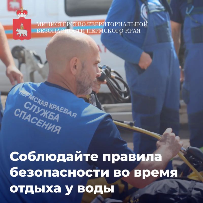 Дайджест безопасности: подводим итоги недели