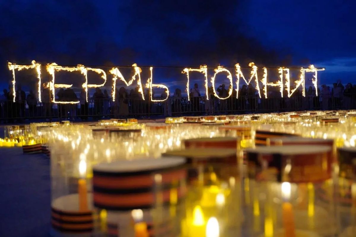В Перми сотрудники ведомства в годовщину начала Великой Отечественной войны приняли участие в памятном мероприятии В Перми сотрудники ведомства в годовщину начала Великой Отечественной войны приняли участие в памятном мероприятии