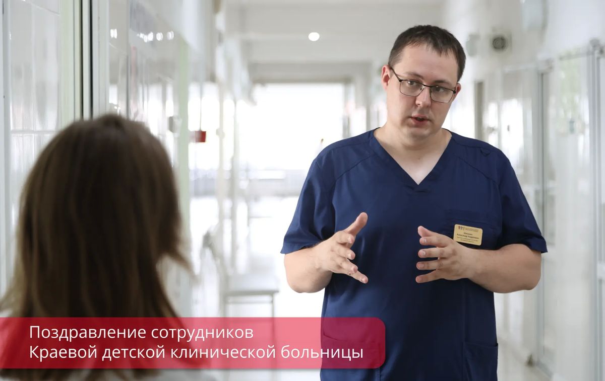 Эдуард Соснин: В воскресенье в России отметили День медицинского работника. Эдуард Соснин: В воскресенье в России отметили День медицинского работника.