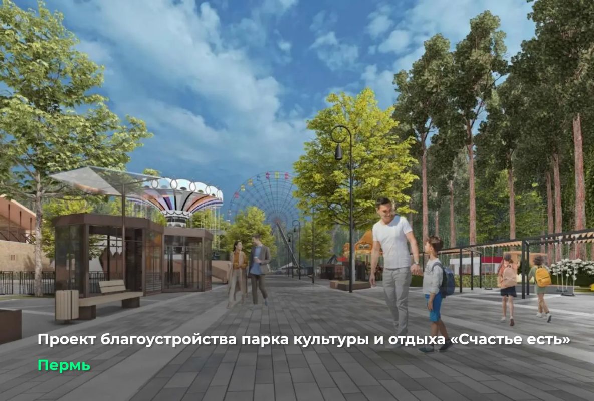 Дмитрий Махонин: 40 новых пространств для прогулок и отдыха в крае Дмитрий Махонин: 40 новых пространств для прогулок и отдыха в крае