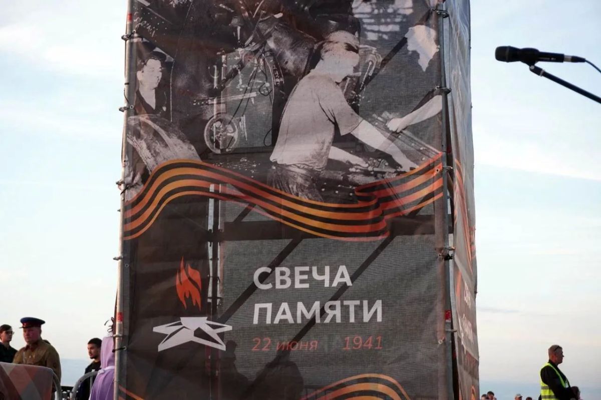В Перми сотрудники ведомства в годовщину начала Великой Отечественной войны приняли участие в памятном мероприятии В Перми сотрудники ведомства в годовщину начала Великой Отечественной войны приняли участие в памятном мероприятии