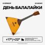 Доброе утро, Пермь! Сегодня возможен дождь