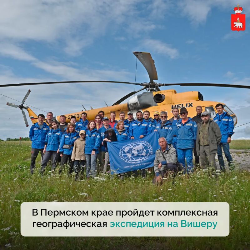 По следам первооткрывателей